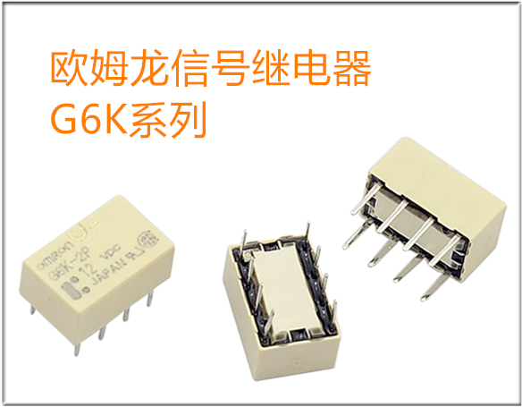 怎么樣去檢測繼電器呢？