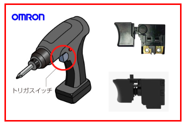 電動工具的構(gòu)造原理，板機開關(guān)起到什么作用呢？