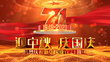 關(guān)于廣州鼎悅電子2020年中秋節(jié)、國(guó)慶節(jié)放假通知